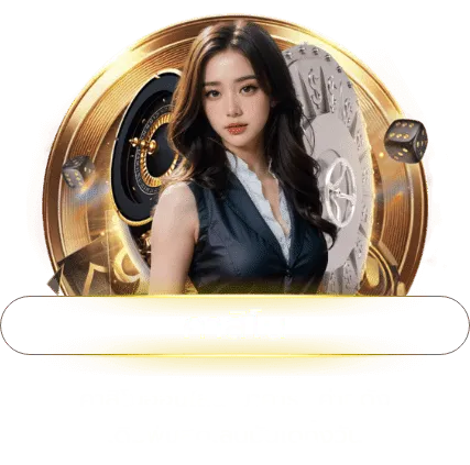 redkong89 คาสิโน